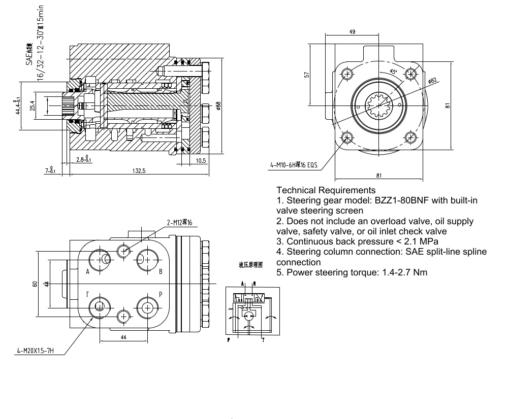BZZ1-E80AS 80 ml/r 6 L/min 转向器 drawing image