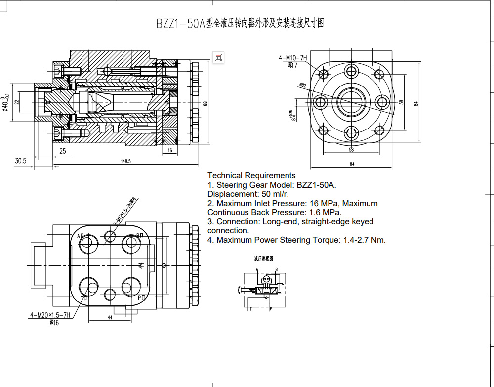 BZZ1-E50A 50 ml/r 4 L/min 转向器 drawing image