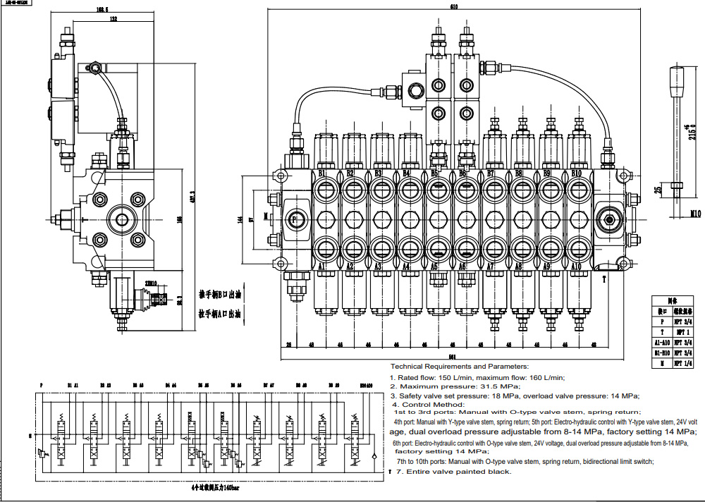 DCV150-10-NPT 手动和电液控制 10路 分块式方向阀 drawing image