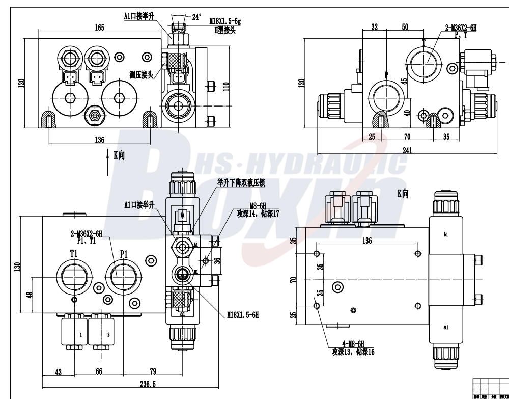 QSF32 负载敏感比例 2 联 清扫车阀门 drawing image