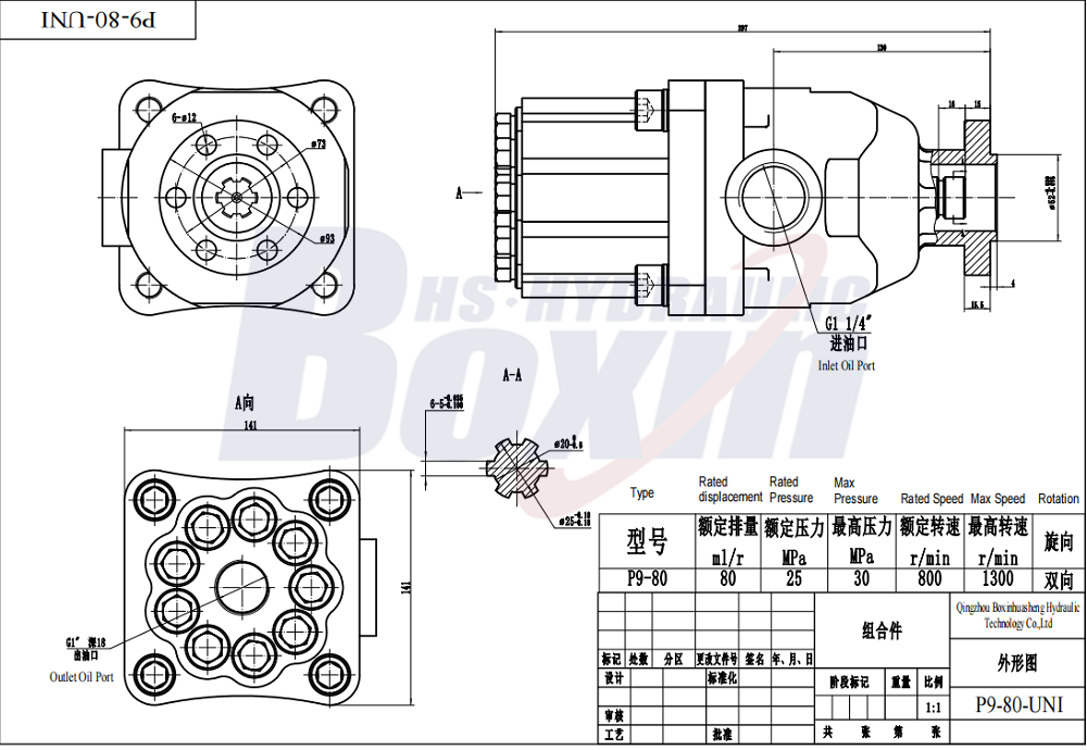 P9-80SK 80 毫升/转 25 MPa (3625 psi) 液压柱塞泵 drawing image