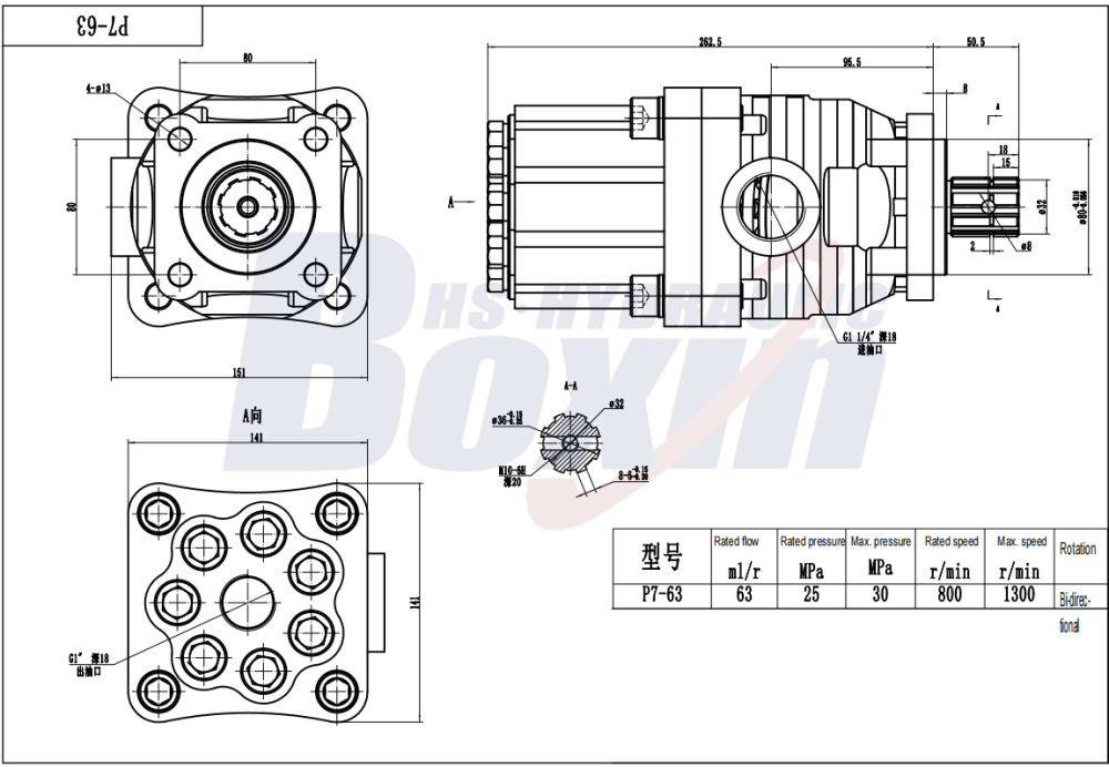 P7-63-GRAY 63 毫升/转 25 MPa (3625 psi) 液压柱塞泵 drawing image