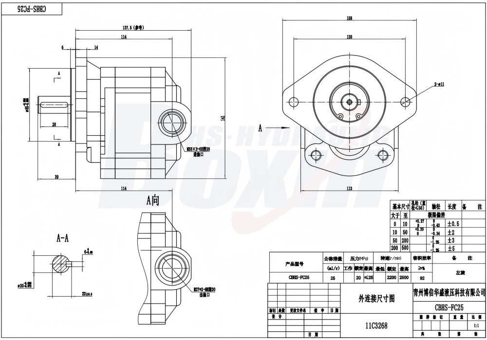 CBHS-FC25 25 毫升/转 20 MPa (2900 psi) 液压齿轮泵 drawing image