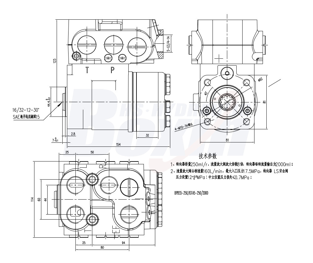 博信华盛 BPBS5-250_VSFA5-250 2000系列 250 ml/r 19 L/min 转向控制单元 drawing image