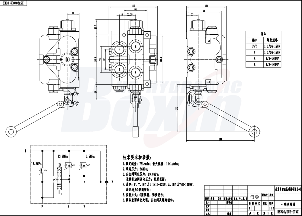 HSV20 手控 1 联 分块式方向阀 drawing image