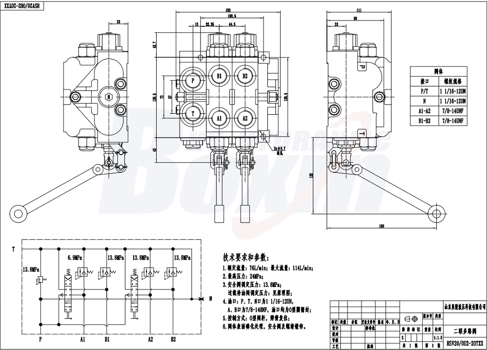 HSV20 手控 2 联 分块式方向阀 drawing image