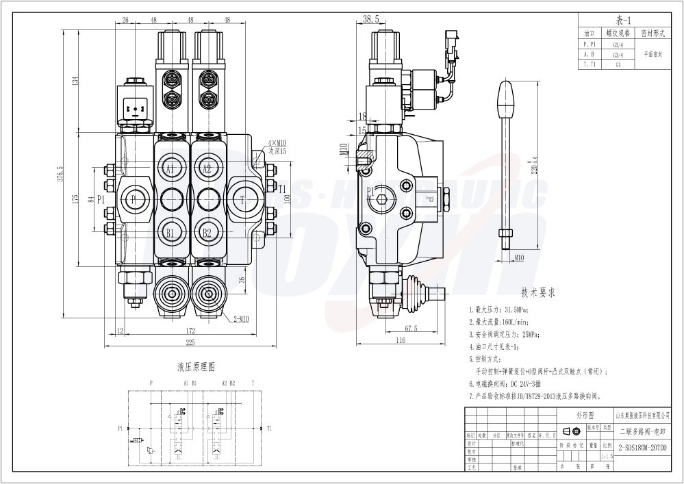 SDS180-PG2-2OTDD 手控 2 联 分块式方向阀 drawing image