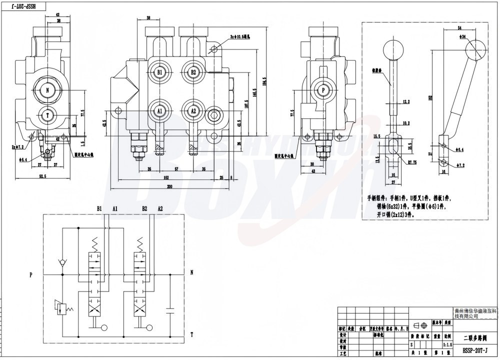 HSSP-2OT-J 手控 2 联 单块式方向阀 drawing image