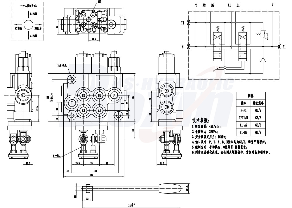 HS45 一控二手柄控制 2 联 单块式方向阀 drawing image