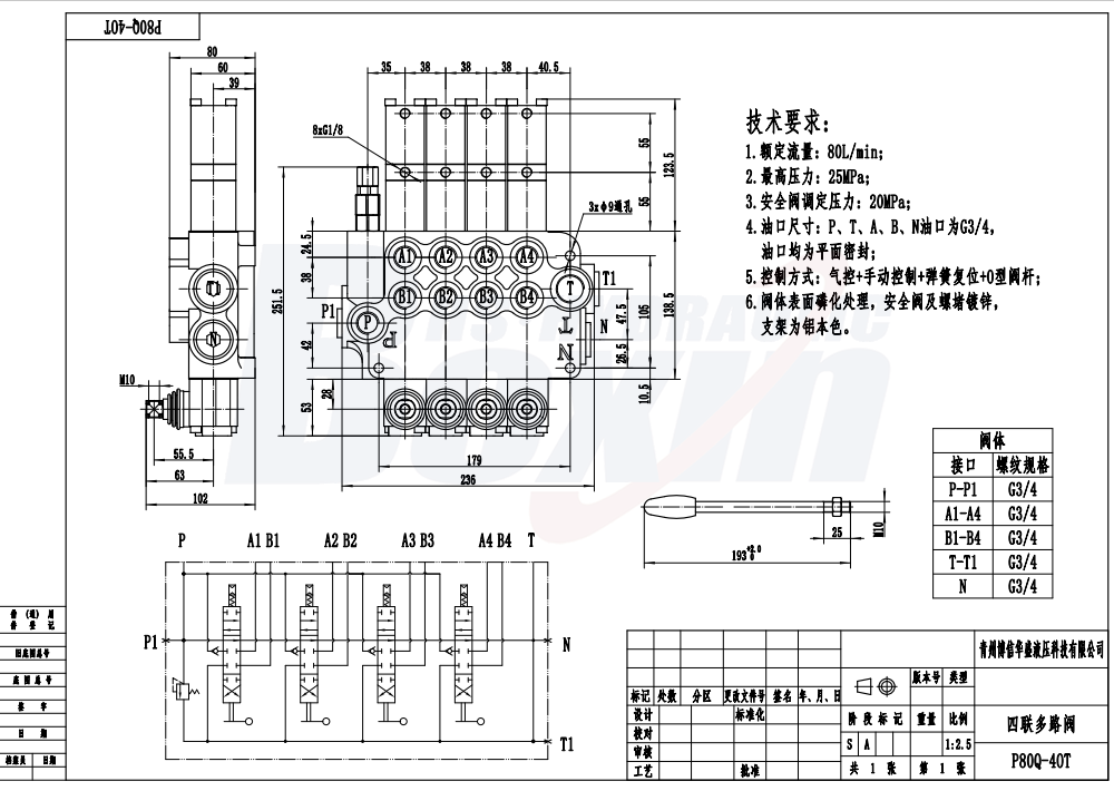 P80Q-G-4OT 气控 4 联 单块式方向阀 drawing image
