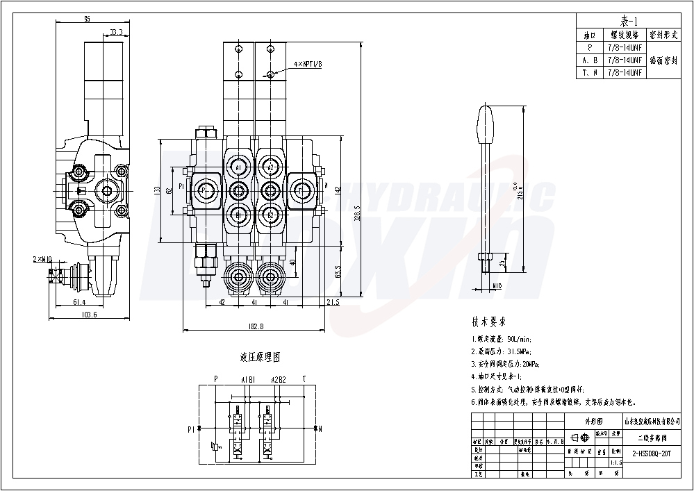 SD8 气控 2 联 分块式方向阀 drawing image
