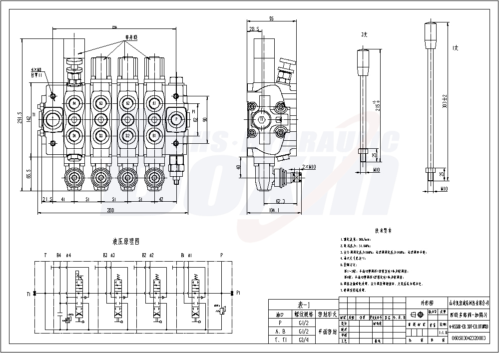 SD8-OTAMW 手控 4 联 分块式方向阀 drawing image