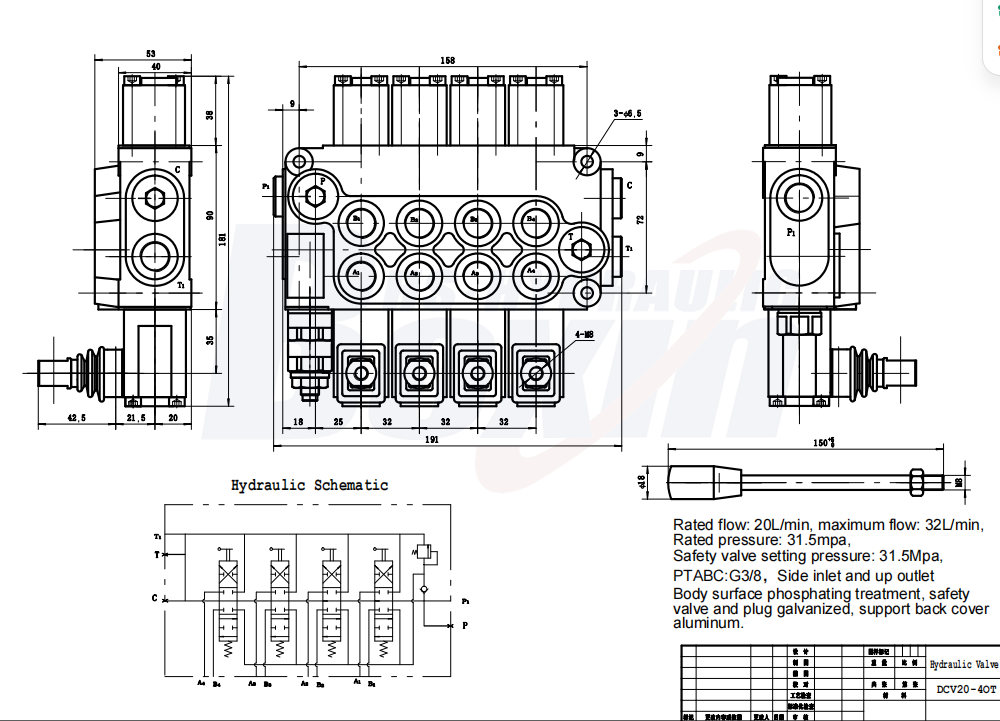 DCV20 手控 4 联 单块式方向阀 drawing image