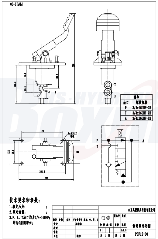 PDF12-00-10 手控 1 联 液压控制阀 drawing image
