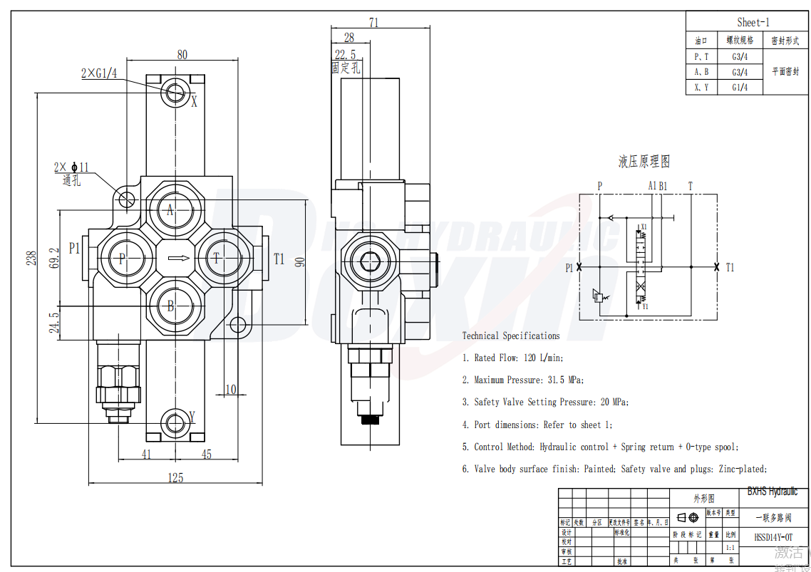 SD14Y-OT 液控 1 联 单块式方向阀 drawing image