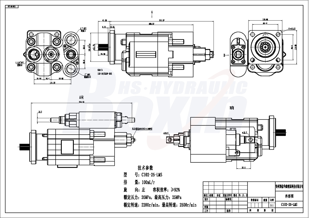 C102-LMS-25 100 毫升/转 20 MPa (2900 psi) 液压齿轮泵 drawing image