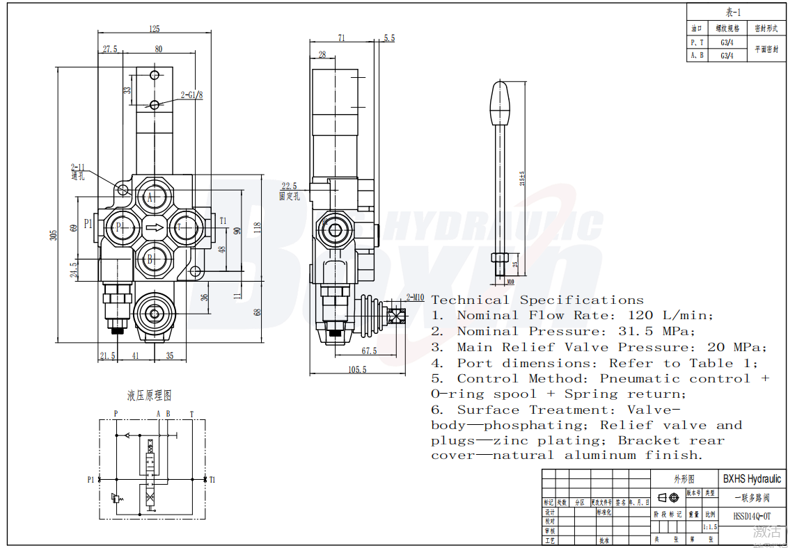 SD14Q-OT 气控 1 联 单块式方向阀 drawing image