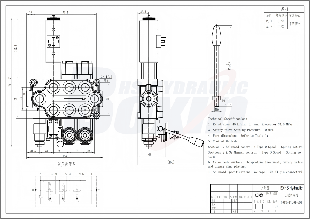 Q45-DT-2OT 手动及推拉式电磁铁 3 联 单块式方向阀 drawing image