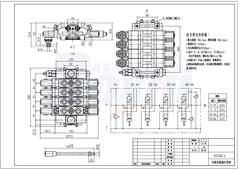 SD8 手控 4 联 分块式方向阀 drawing image