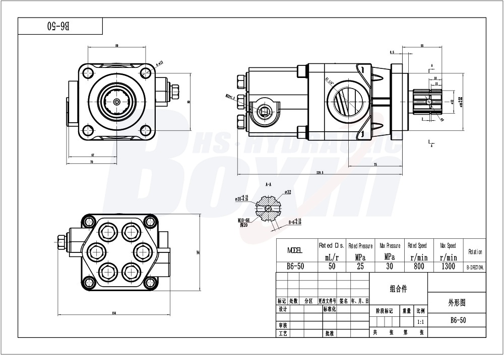 B6-50 50 毫升/转 25 MPa (3625 psi) 液压柱塞泵 drawing image