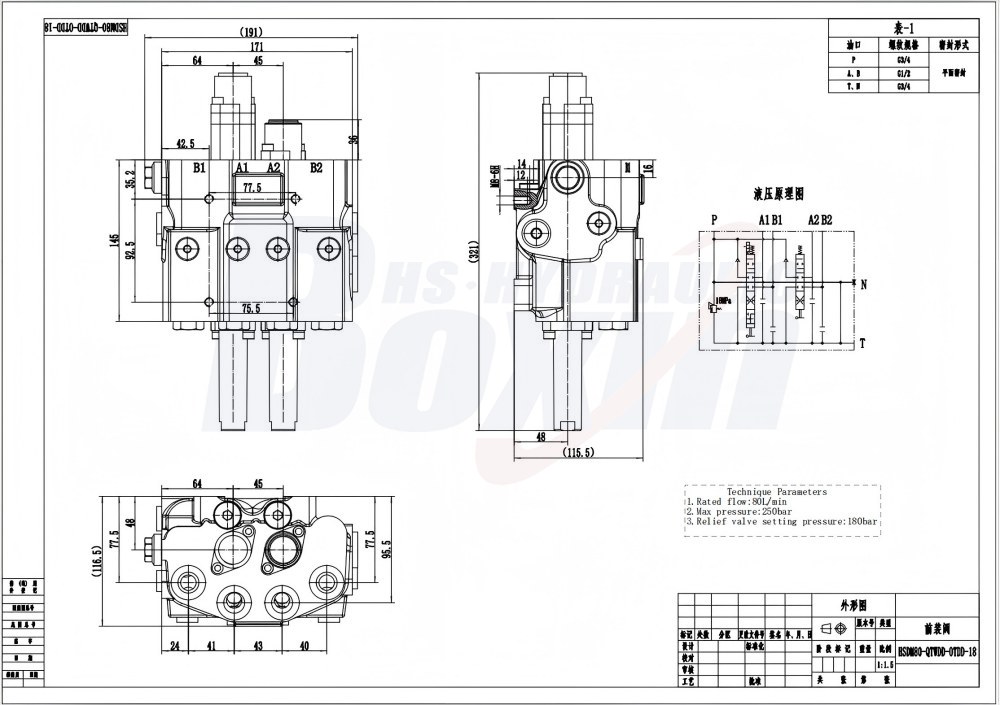 HSDM80-QTWDD-OTDD 软轴 2 联 单块式方向阀 drawing image