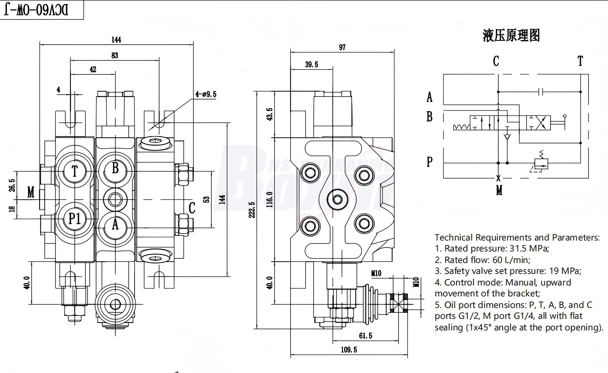 DCV60 手控 1 联 分块式方向阀 drawing image